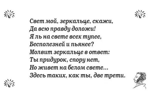 Ржачные стихи. Смешные стихи. Смешные стишки. Смешные стихи короткие. Короткие смешные стишки.