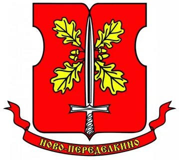 Эмблема районов