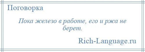 Пословицы про жену. Цитаты о труде и работе. Цитаты про гениев.