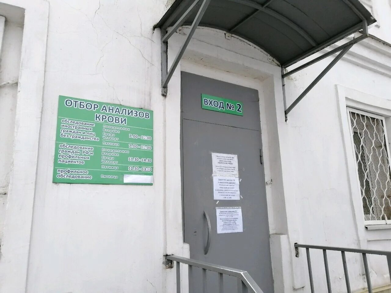 Центр спид карта. Проспект октября 71 ярославль. центр спид ярославль. центр спид гбуз яо. проспект октября 71 ярославль центр спид.