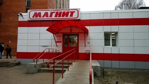 Тула магазины рядом