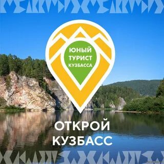 Региональные проекты кузбасса