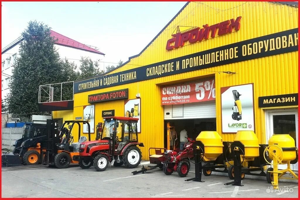 трактор запчасти магазин. магазин сельхозтехники екб. дилер сельхозтехники. кузница сельхозтехника. агроцентр лиски брянск.