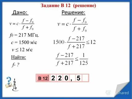 Как найти м c
