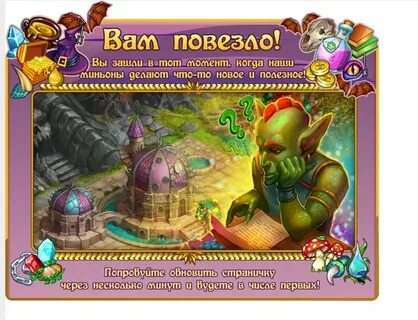 Какая злая сказка