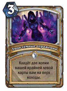 Рен карт