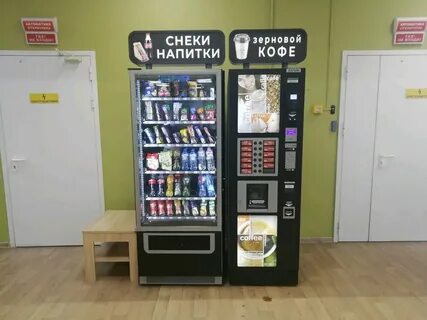 Вендинговые аппараты краснодар