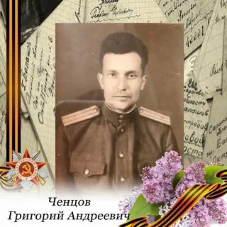 Герои вспоминают