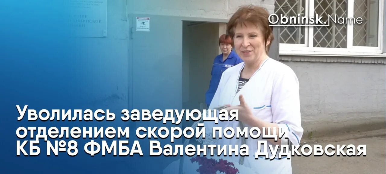 Ткаченко любовь александровна. Неврологи отзывы братск. Уразова окулист в братске. Неврологи отзывы братск. Центр семья братск.