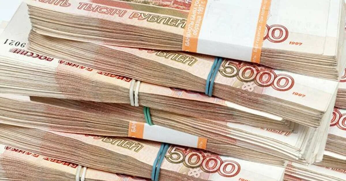 1000000 рублей. 700 тысяч долларов в рублях. Деньги рубли. Пятитысячная купюра. 1500 миллиона рублей.