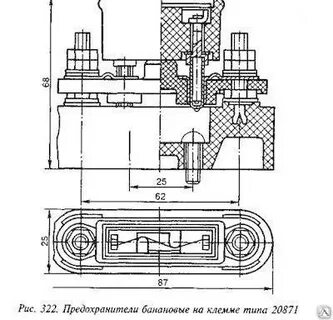 Контроль перегорания предохранителя