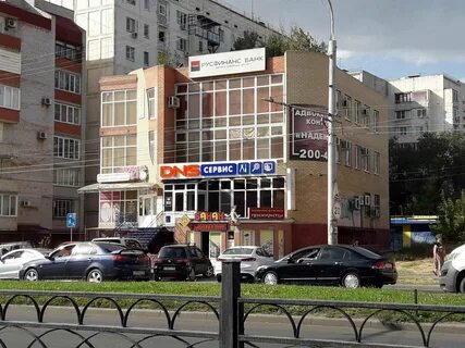 Астрахань н островского