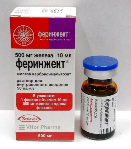 Феринжект аналоги дешевле. Феринжект 100. феринжект 500 мг. феринжект 10. феринжект капельница 100мг.