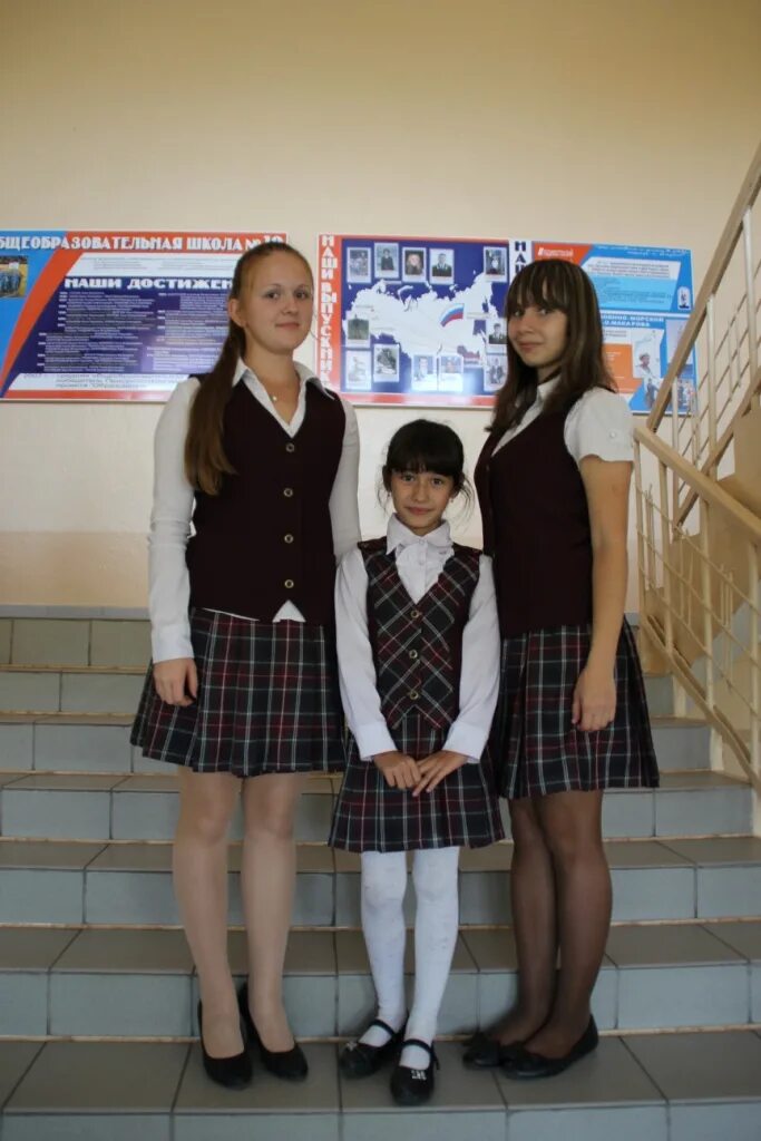 Форма школы арсеньев. Школа 10 арсеньев. Гимназия 7 арсеньев. Школа 10 арсеньев учителя. Школа 10 арсеньев.