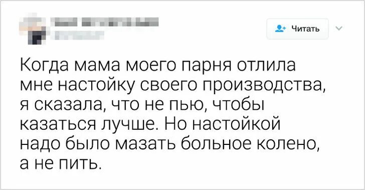 Знакомый прочитать. Моральный инвалид. знакомый читать. моральный инвалид определение. моральный инвалид статусы.