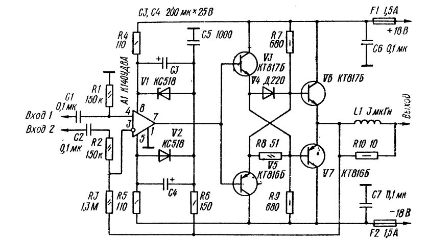 1 вариант схема. применение усилителей мощности. применение усилителей мощности. схема усилителя мощности низкой частоты. принципиальная схема усилителя мощности звука.