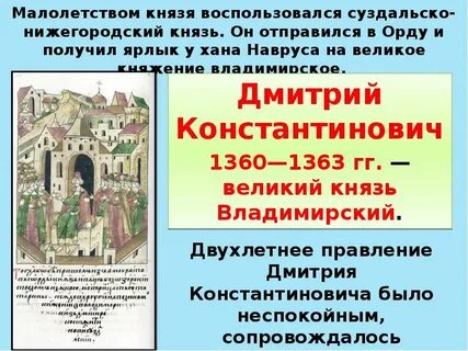 Москва при иване калите кратко 6