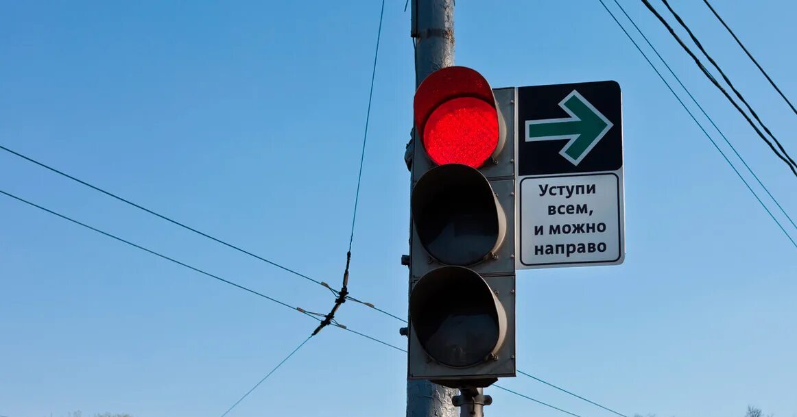 Разрешите пропустите