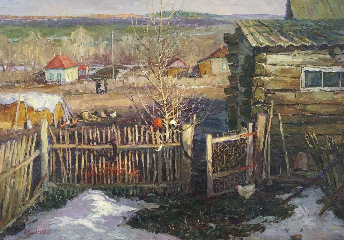 Деревню спеков. Деревню спеков