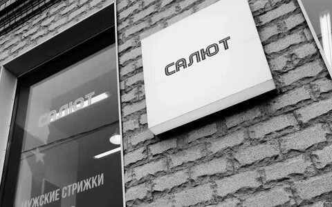 Володарского красоты