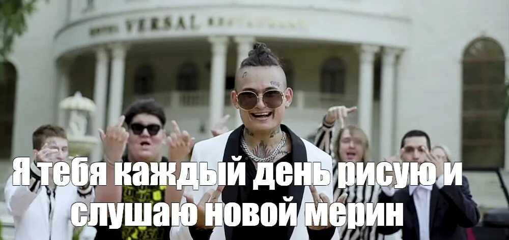 Моргенштерн тик. Morgenstern 2019. моргенштерн мем. алишер моргенштерн мем. мемы про моргенштерна.