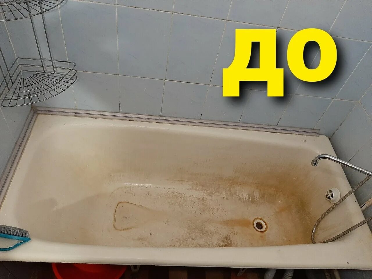 Ванна акрил киров. Реставрация ванн джакузи. реставрация ванн визитка. реставрация ванн новая ванна. что такое новые ванны за неделю.