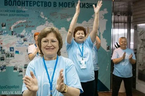 Программа молоды душой