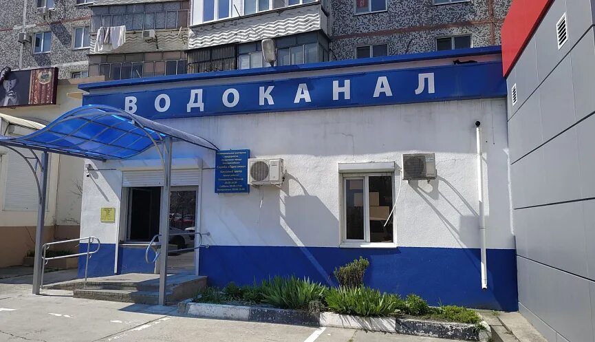 Содержание углерода в марках сталей. Диспетчер водоканал новороссийск. Диспетчер водоканал новороссийск. Диспетчер водоканал новороссийск. Водоканал новороссийск.