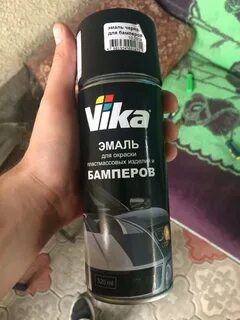 Краска для бампера