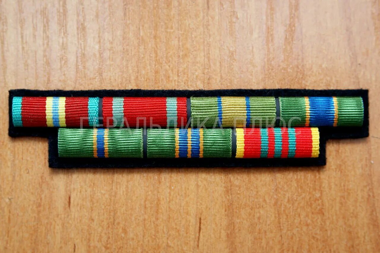 орденские планки медалей ссср. орденская планка ветерана вов. орденские планки медалей приднестровья. наградные планки. орденские планки вмф.