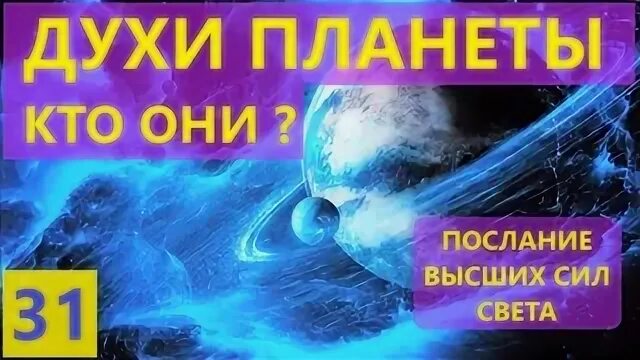 Blue planet парфюм. Картины фэнтези. Дорогие духи женские самые популярные бренды. Red planet микаэль духи. Элфи духи.