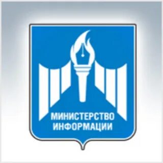 Мин информации