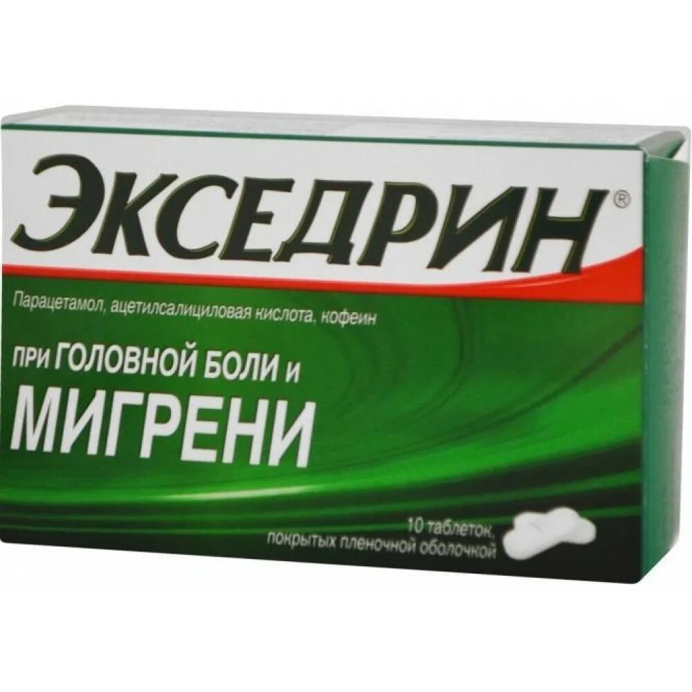 Обезболивающее при мигрени