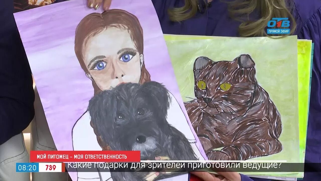 Мой питомец совхозная 2. Мой питомец моя ответственность. конкурс рисунков мой питомец моя ответственность. мой питомец моя ответственность рисунок. портрет моего питомца.