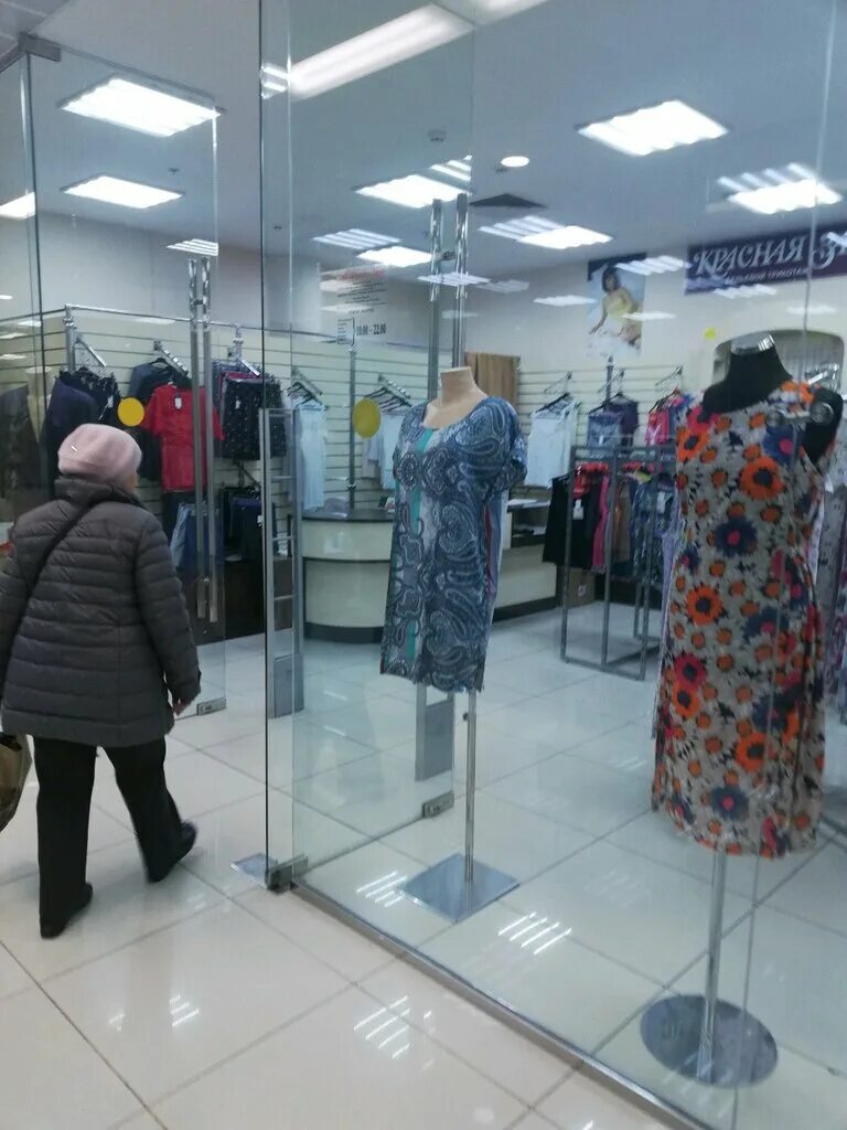 одежда красная заря. магазин одежда красные зори 13а. магазин одежды воронеж. магазин бершка воронеж. одежда фабрики "красная заря".
