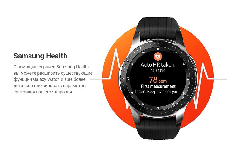 Samsung watch r800. Samsung Galaxy watch SM-r800. Samsung Galaxy watch 46mm Silver r800. Умные часы Samsung Galaxy watch r800 46mm серебристые. Samsung watch пульс.