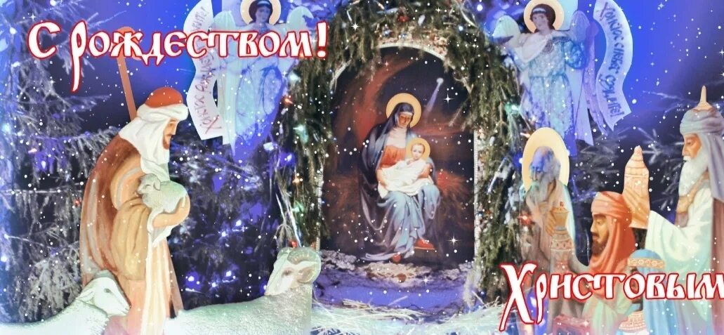Христос рождается славите ирмос. Христос раждаетсяславите. Христос раждается славите. Христос рождается славьте его. Икона рождество христово вифлеемская звезда.