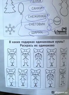 6 творческое задания