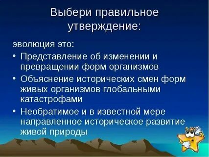 Выбери правильные утверждения о составе слова