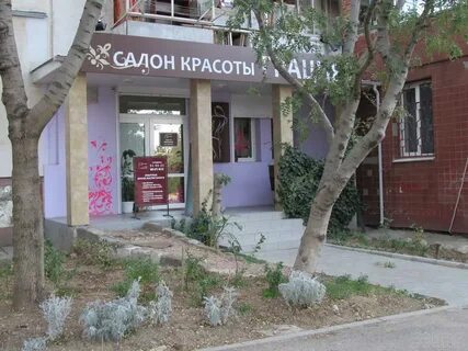 Салон красоты грация