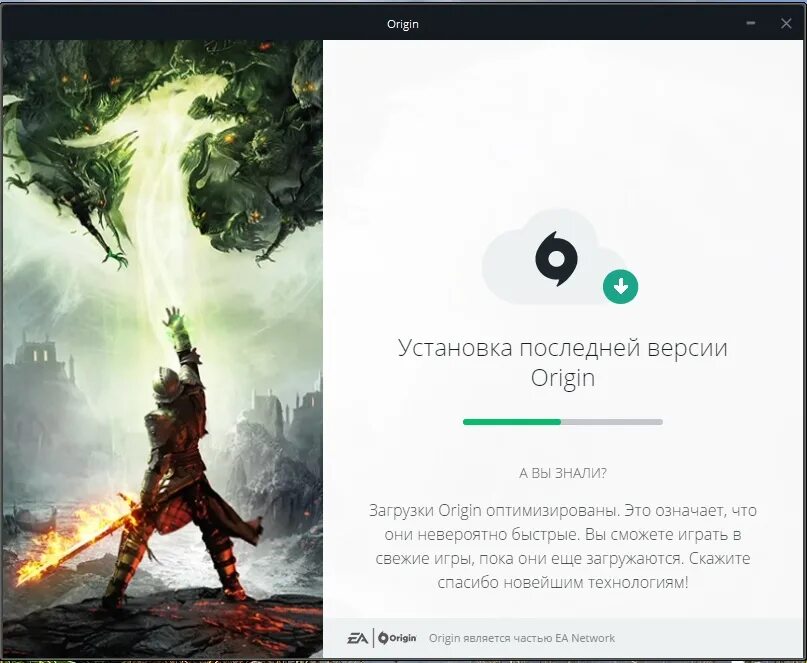 Origin. Origin ошибка. Клиент Origin. Origin платформа цифровой торговли.