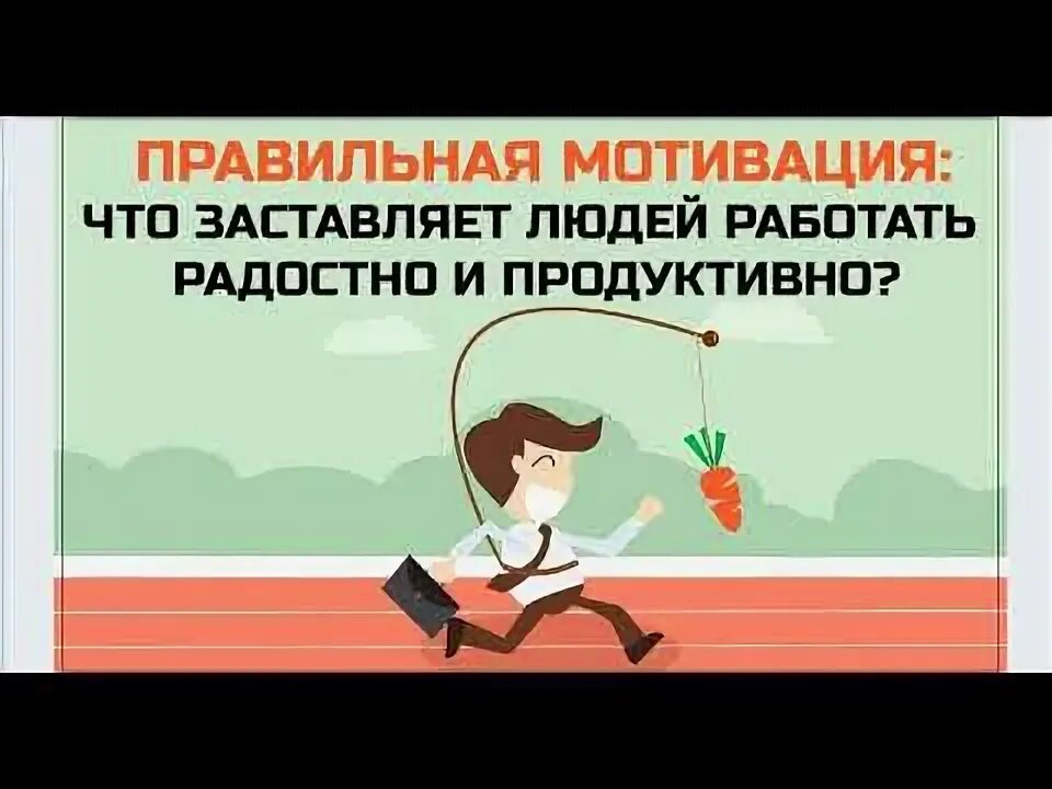 дэн кеннеди бизнесмен. заставьте людей работать на результат. заставьте людей работать на результат. жёсткий менеджмент. дэн кеннеди жесткий менеджмент.