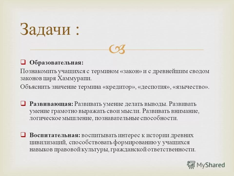 кредит: сущность, формы, принципы, функции. должник и кредитор в гражданском праве понятие. виды кредиторов при банкротстве таблица. стороны и содержание обязательств. термин кредитор.