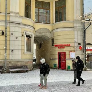 Арбатская 44