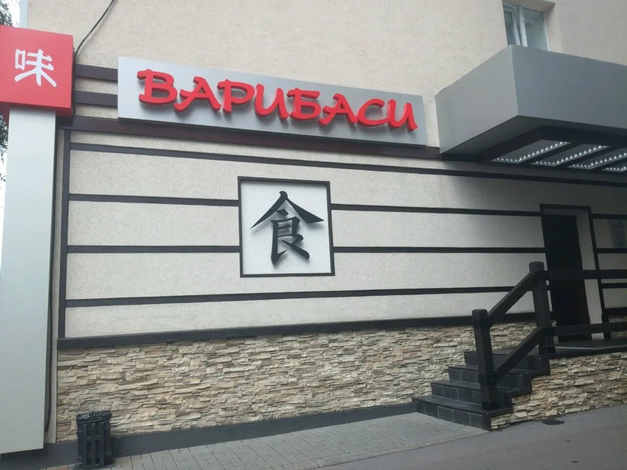 воронеж ул театральная 28. воронеж эксперт банк. театральная 23/1 воронеж. дом шуклиных воронеж. воронеж, ул.