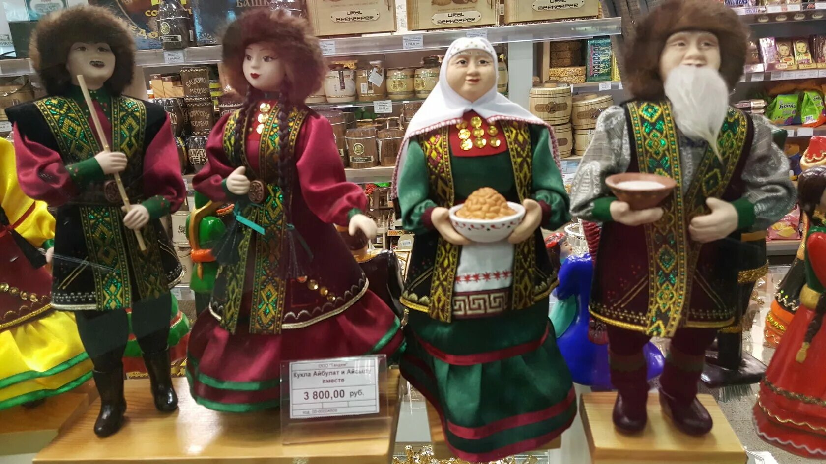 башкирская кукла.