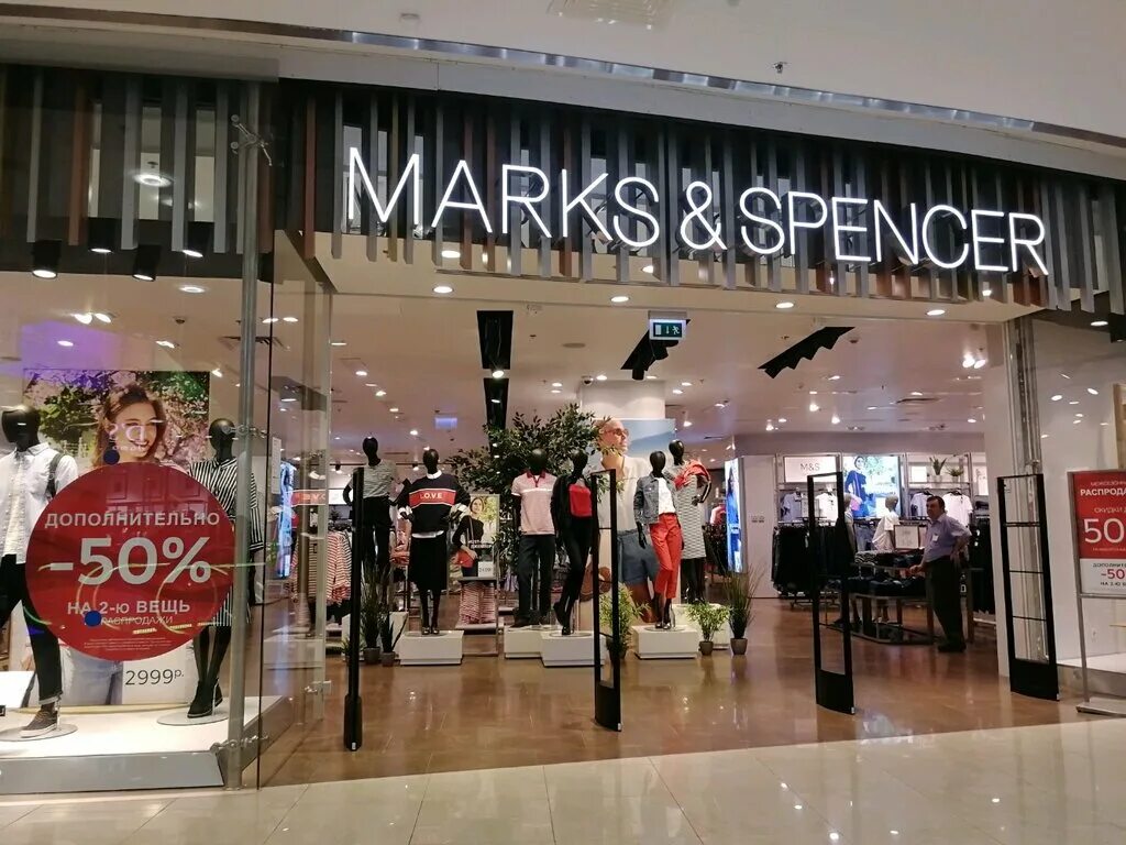 Магазин marks spencer. Marks Spencer магазин.