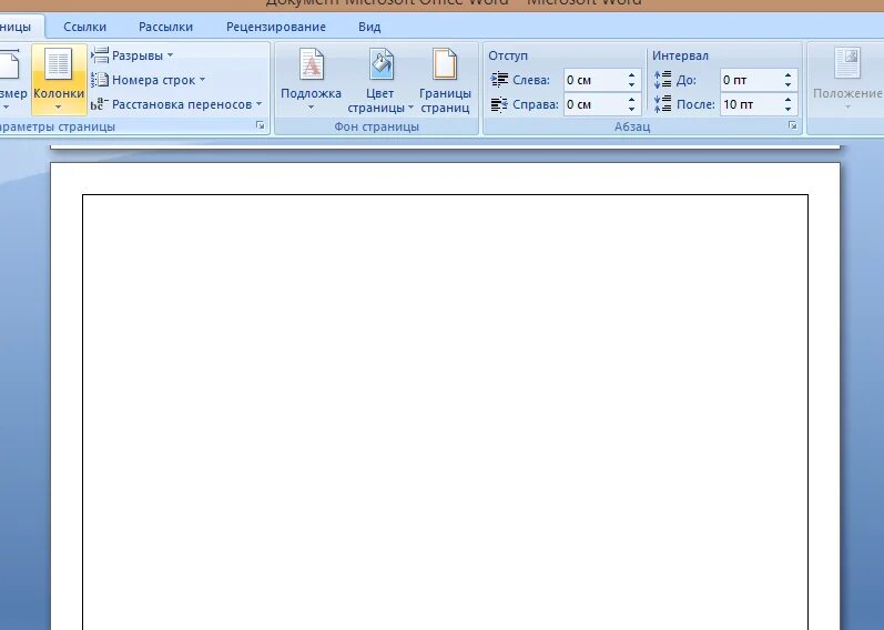Чертеж оконной рамки. Как сделать рамку в ворде. Как найти открытую рамку. Чертеж рамы окна. Рамка для фотографий.