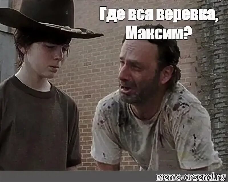 Хорош откуда мем. Аналог мемы.