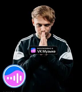 Мой кайф текст фараон